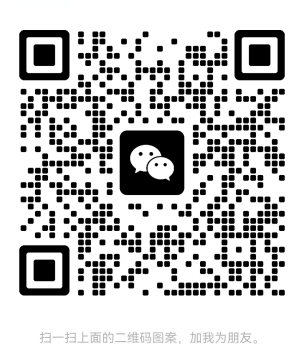 微信二维码